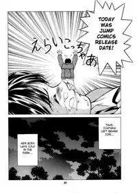 [Studio Wallaby (Seishinja)] Fuwafuwarin 3 (I''s) [English] [Fated Circle]