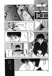 [Sano Takayoshi] Twins Trouble