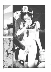 [Yamamoto Naoki] Hotta 2