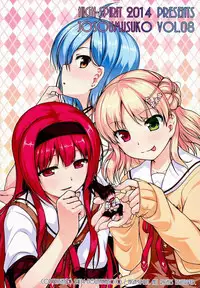 [High-Spirit (Aogiri Penta)] Josou Musuko Vol. 08 [Chinese] [瑞树汉化组]