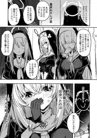 Minna no Sakurako-sama