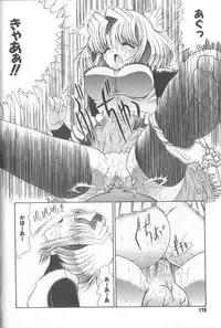 [Kino Hitoshi] Fujun Isei Kouyuu