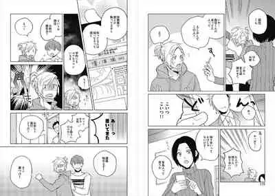 [Ayahira Satoru] Cigar Sweet [Gappon Ban]