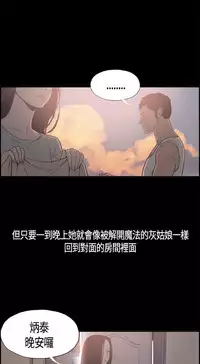 同居【chinese】1-7