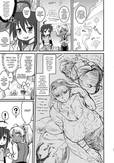 Sex Sphere Organelle 4