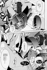 [Emoda][Zenjiro][Uzura Maki] Love Me Sweet (Egolife)