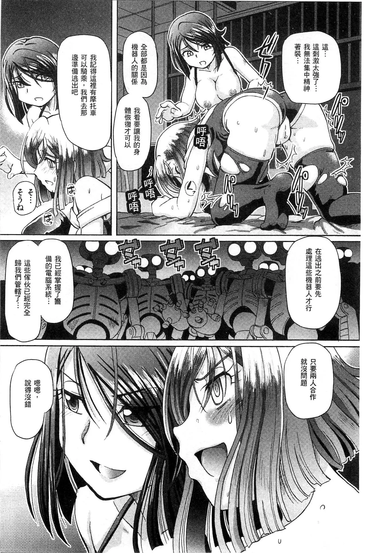 Shoujo Keiji Alice | 少女刑事愛麗絲