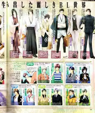 Cool-B Vol.28 2009-11