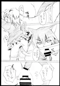 (C79) [Angel☆Tear (Togo)] Shugo Shugo! Soushuuhen (Shugo Chara!)