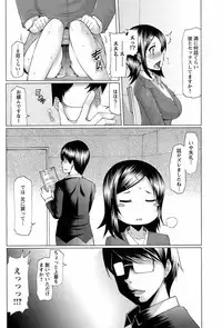 Men's Young Special IKAZUCHI 2009-03 Vol. 09