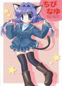 (C63) [Mizuiro Koneko (Todoroki)] Chibinayu (Kanon)