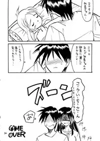 (C51) [Arueru (LAZY CLUB, Takaoka Motofumi)] Ha HITOHIRA (Kizuato, Shizuku)