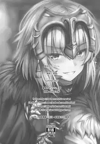 [Hirani (Ginhaha)] Shitto to Daraku | 嫉妒與堕落 (Fate/Grand Order) [Chinese]