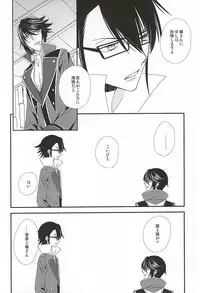 (SUPER24) [Bamboo Ring! (Isobe)] Dandelion (K)