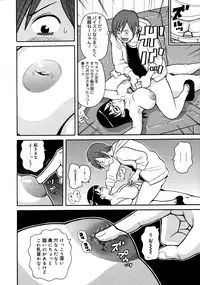 COMIC 0EX Vol. 19 2009-07