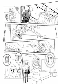 [Suehirogari] Somuniiru Ch. 1-4