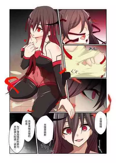 Aku no Hana Vol.3 Skeb+α Matome