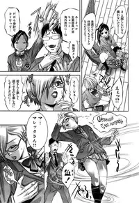 [Reiki Taki + Hirohisa Onikubo] Mahiru Adobenchaa Voil. 1 (Midday Adventure Vol. 1)