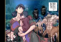 [Global one] Monstrassault 5 (Queen's Blade)