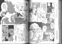 [Anthology] Kinbaku Special - The Bind Tight Special