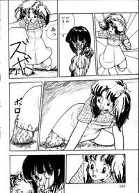 [Moriyama Toh (Yamamoto Naoki)] Yoru no Otanoshimi Bukuro