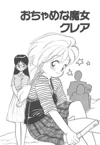 [Youkihi] Magic Mushroom