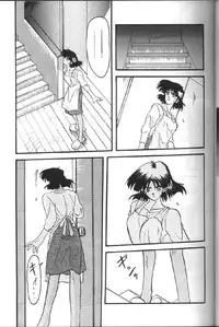 [Sanbun Kyoden] Hiiro no Koku 1