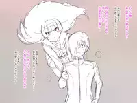 [Kagemusha] Akuryou ni Koi o Shite Shimatta Kinta-kun