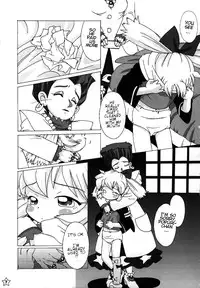 [Crayon Arts (Kikurage)] Fine/Rain (Fun Fun Pharmacy) [English]