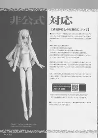 (C72) [Chocolate Shop (CHOCO)] Gothic lolita Mariage [English]