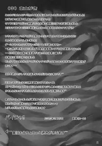 (C78) [Magono-Tei (Carn)] Kayumidome 5 houme - Prescription 05 (Amagami)