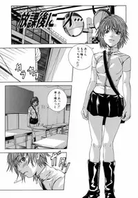 [Ouma] Kanjite Joshi Kousei - Feel! Girls' High School Student