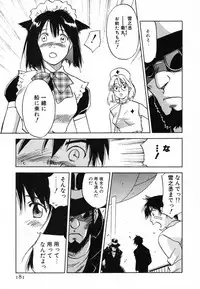 [Iogi Juichi] Maidroid Yukinojoh Vol.4