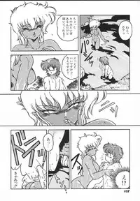 [Midorisawa Miyuki] Kinyoubi No Houkago