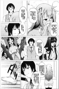 Pukkuri Kanojo wa Hatsujou Mode