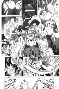 [Parfait] Datenshi-tachi no Rondo - Fallen Angels Rondo | 墮天使們的圓舞曲 [Chinese]