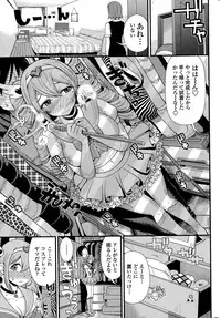 COMIC Penguin Club Sanzokuban 2015-03