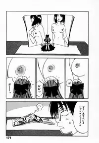 [Juichi Iogi] Reinou Tantei Miko / Phantom Hunter Miko 09