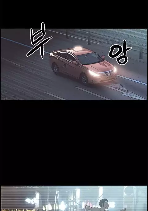 Cohabitation Ch.1-54