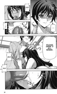 (C81) [CDPA] Unbalance Relationship (Unbalance x 2 , UxU) [ENG]