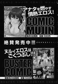 [Iio Tetsuaki] Jiishiki Kajou - Intense Masturbation