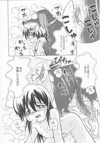 COMIC Alice Club Vol.9