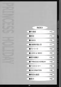 (SC36) [HATENA-BOX (Oda Ken'ichi)] Nuidara sugoin desu. (Zero no Tsukaima)
