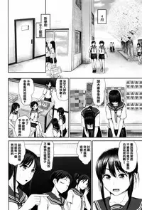 [Yumeiro Gurasan] Dis Communication [Chinese] [篆儀通文書坊漢化]