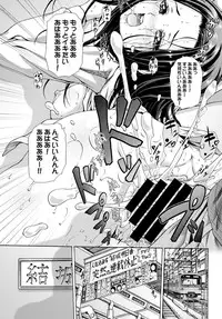 COMIC BAVEL 2015-04 [Digital]