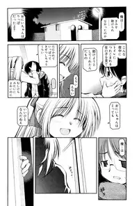 [Akiba Nagito] Panda Kamen no Saigo