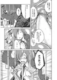 [Anthology] Core Colle Ingu Zecchou [Digital]