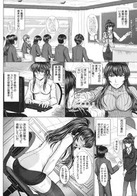 COMIC MUJIN 2012-02
