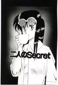 [Tsuka Motomasa] Gekisha Shimasu!!