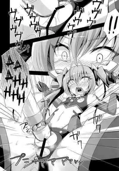 Ore, xxx ni Narimasu. | I xxx Became